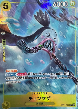 Chonmage (illust: KISUKE) C [OP11-107] : Near Mint : One Piece Card Game