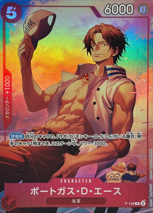 Portgas.D.Ace (SR / illust: Akanegumo) P [P-128] : Near Mint : One Piece Card Game