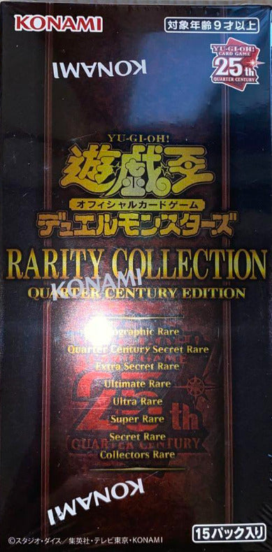RARITY COLLECTION－QUARTER CENTURY EDITION－：Sealed Box：Yu-Gi-Oh!