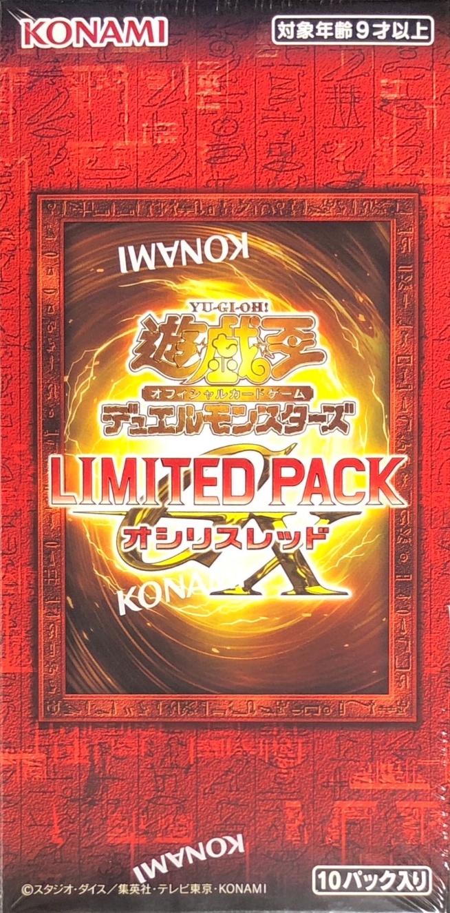 LIMITED PACK GX OSIRIS RED Box：Sealed Box：Yu-Gi-Oh!