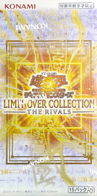 Limit Over Collection The Rivals：Sealed Box：Yu-Gi-Oh!
