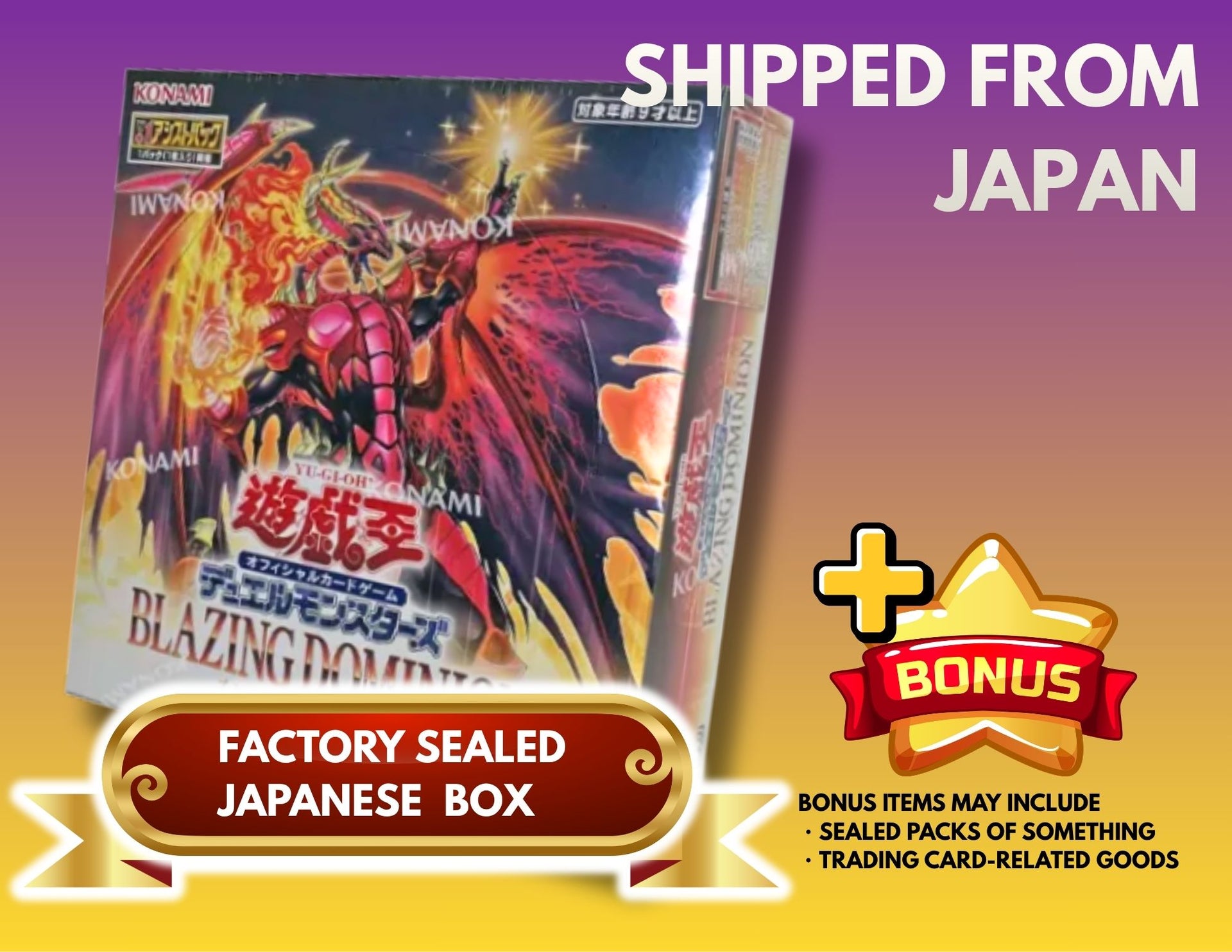 BLAZING DOMINION Box：Sealed Box：Yu-Gi-Oh!