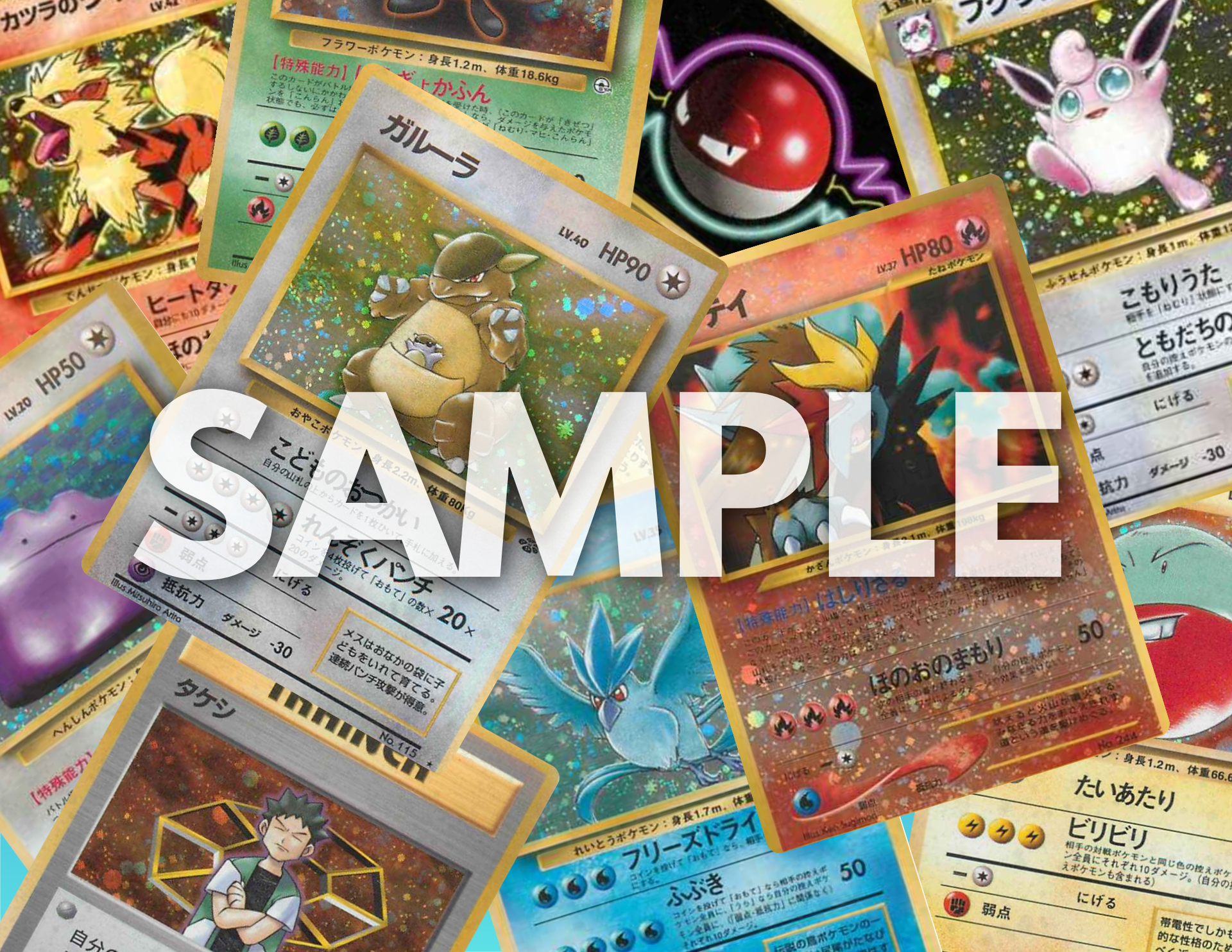 20x Old Back Pokemon Cards Lot (Damaged, Holo, Random, Authentic, Japanese)