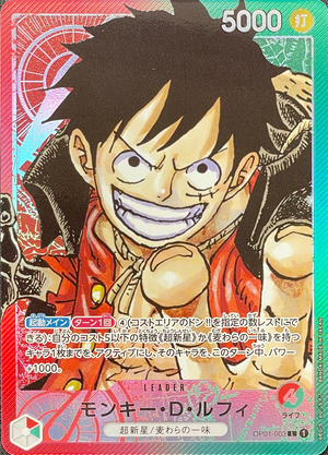 Monkey D Luffy L-P [OP01-003] (Booster Pack ROMANCE DAWN) : Raw Near Mint：ONE PIECE - Japan TCG Direct