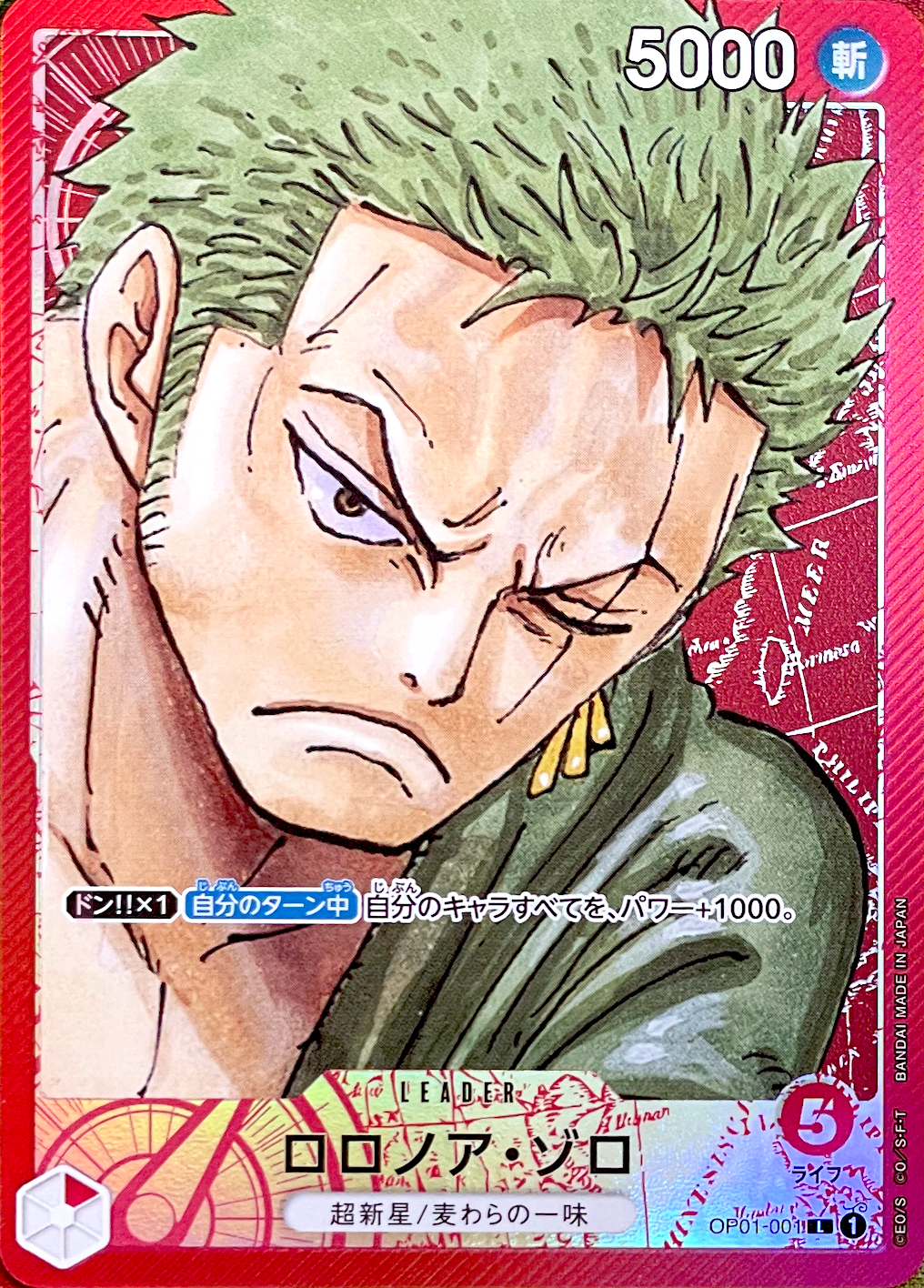 Roronoa Zoro L-P [OP01-001] (Booster Pack ROMANCE DAWN) : Raw Near Mint：ONE PIECE