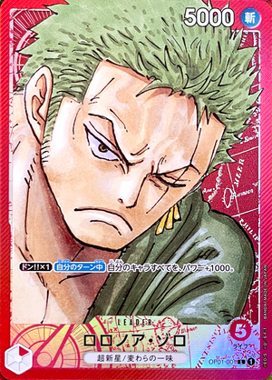 Roronoa Zoro L-P [OP01-001] (Booster Pack ROMANCE DAWN) : Raw Near Mint：ONE PIECE - Japan TCG Direct