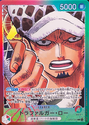 Trafalgar law L-P[OP01-002] (Booster Pack ROMANCE DAWN) : Raw Near Mint：ONE PIECE - Japan TCG Direct