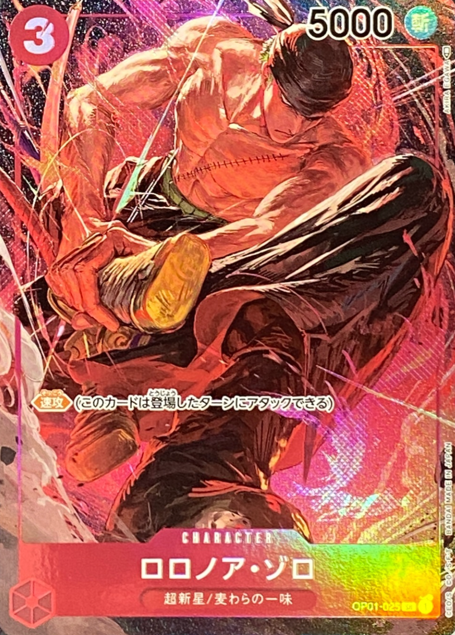 Roronoa Zoro SR-P [OP01-025] (Booster Pack ROMANCE DAWN) : Raw Near Mint：ONE PIECE