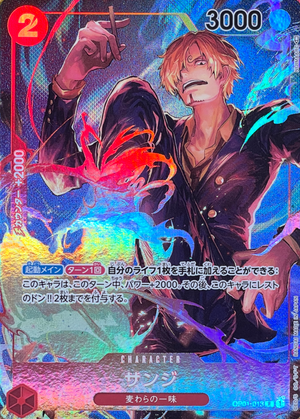 Sanji R-P [OP01-013] (Booster Pack ROMANCE DAWN) : Raw Near MInt：ONE PIECE - Japan TCG Direct