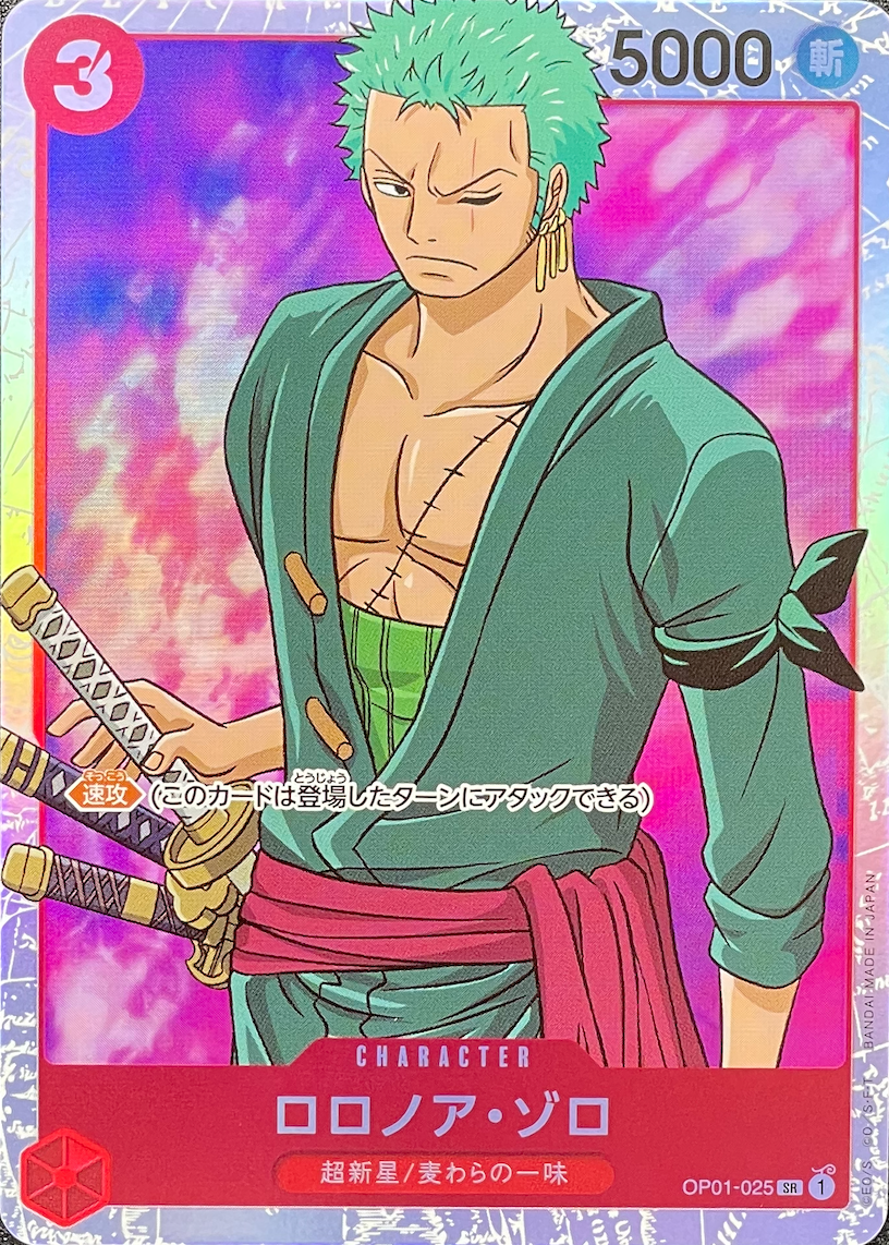 Roronoa Zoro SR [OP01-025] (Booster Pack ROMANCE DAWN) : Raw Near MInt：ONE PIECE