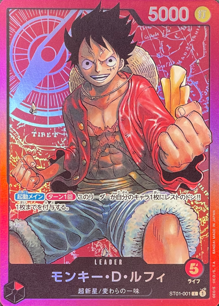 Monkey D. Luffy L [ST01-001] : Near Mint : One Piece Card Game