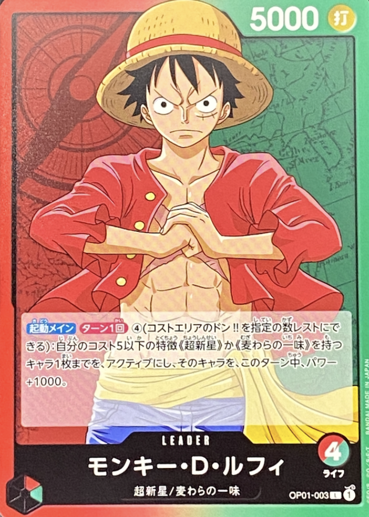 Monkey D Luffy L [OP01-003] (Booster Pack ROMANCE DAWN) : Raw Near MInt：ONE PIECE