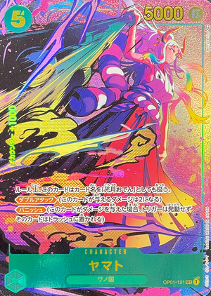 Yamato SEC-P[OP01-121] (Booster Pack ROMANCE DAWN ROMANCE DAWN) : Raw Near MInt：ONE PIECE - Japan TCG Direct