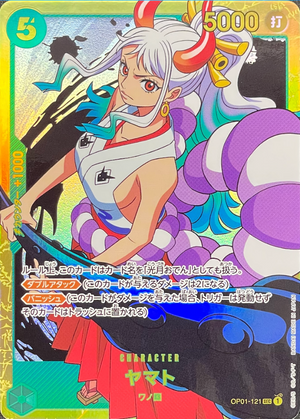 Yamato SEC [OP01-121] (Booster Pack ROMANCE DAWN) : Raw Near MInt：ONE PIECE