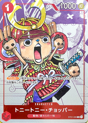 Tony Tony Chopper C Parallel [ST01-006] (Premium Card Collection 25th Anniversary Edition) : Raw Near Mint：ONE PIECE