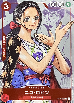 Nico Robin C-P [ST01-008] (Premium Card Collection 25th Anniversary Edition) : Raw Near Mint：ONE PIECE - Japan TCG Direct