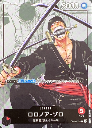 Roronoa Zoro L Parallel [OP01-001] (Premium Card Collection 25th Anniversary Edition) : Raw Near Mint：ONE PIECE