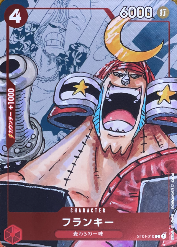 Franky C-P [ST01-010] (Premium Card Collection 25th Anniversary Edition) : Raw Near Mint：ONE PIECE