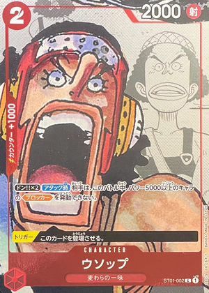 Usopp C-P[ST01-002] (Premium Card Collection 25th Anniversary Edition) : Raw Near Mint：ONE PIECE - Japan TCG Direct