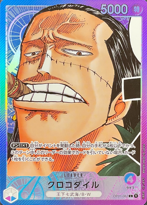 Crocodile L-P [OP01-062] (Booster Pack ROMANCE DAWN) : Raw Near MInt：ONE PIECE - Japan TCG Direct