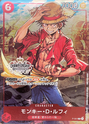 Monkey D Luffy P [P-001] (CHAMPIONSHIP Set Privilege) : Raw Near Mint：ONE PIECE