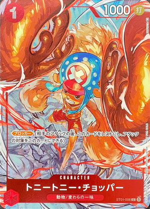 Tony Tony Chopper C Parallel [ST01-006] (Flagship Battle Best 8) : Raw Near Mint : One Piece Card Game - Japan TCG Direct