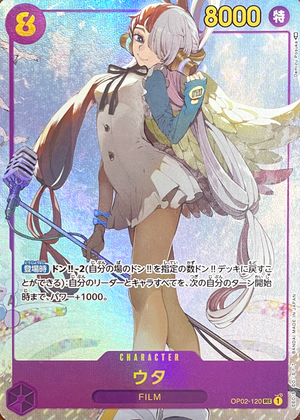 Uta SEC-P [OP02-120] (Booster Pack Final Battle) : Raw Near MInt：ONE PIECE - Japan TCG Direct