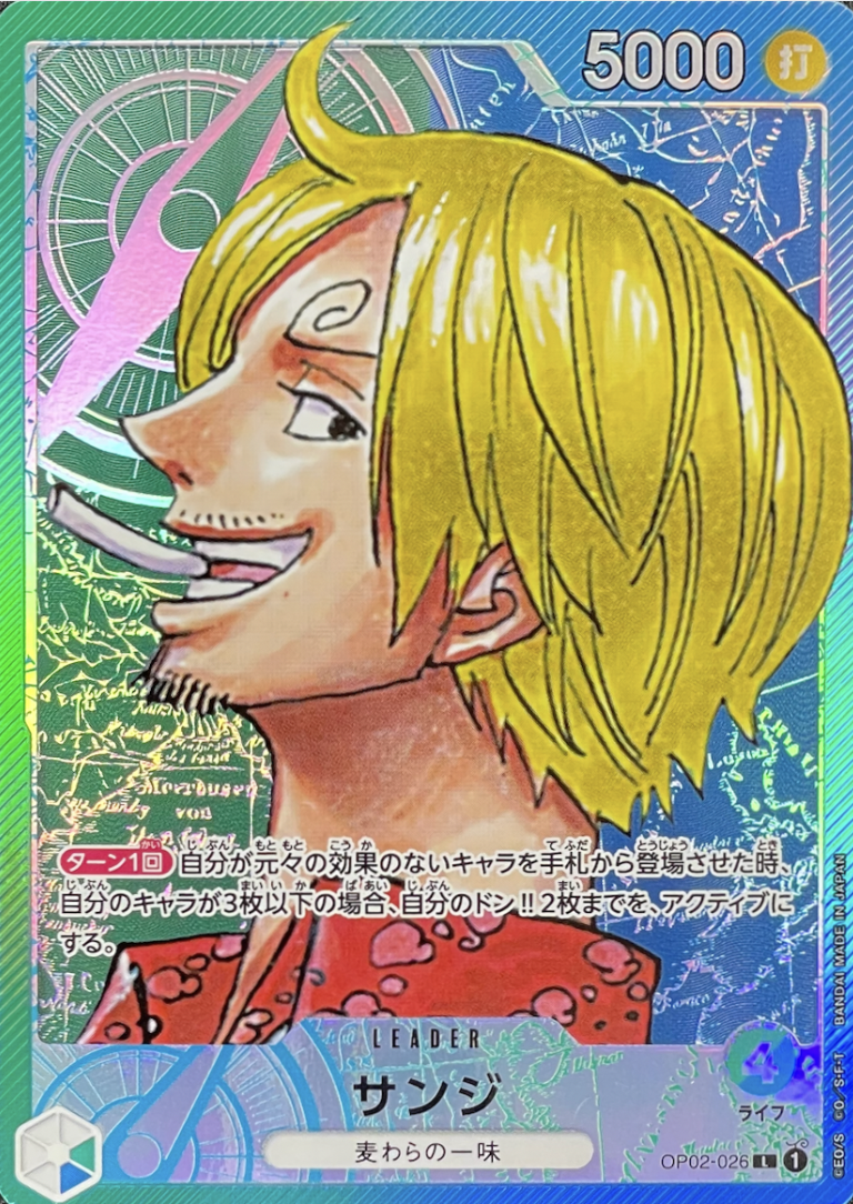 Sanji L-P [OP02-026] (Booster Pack Final Battle) : Raw Near MInt：ONE PIECE