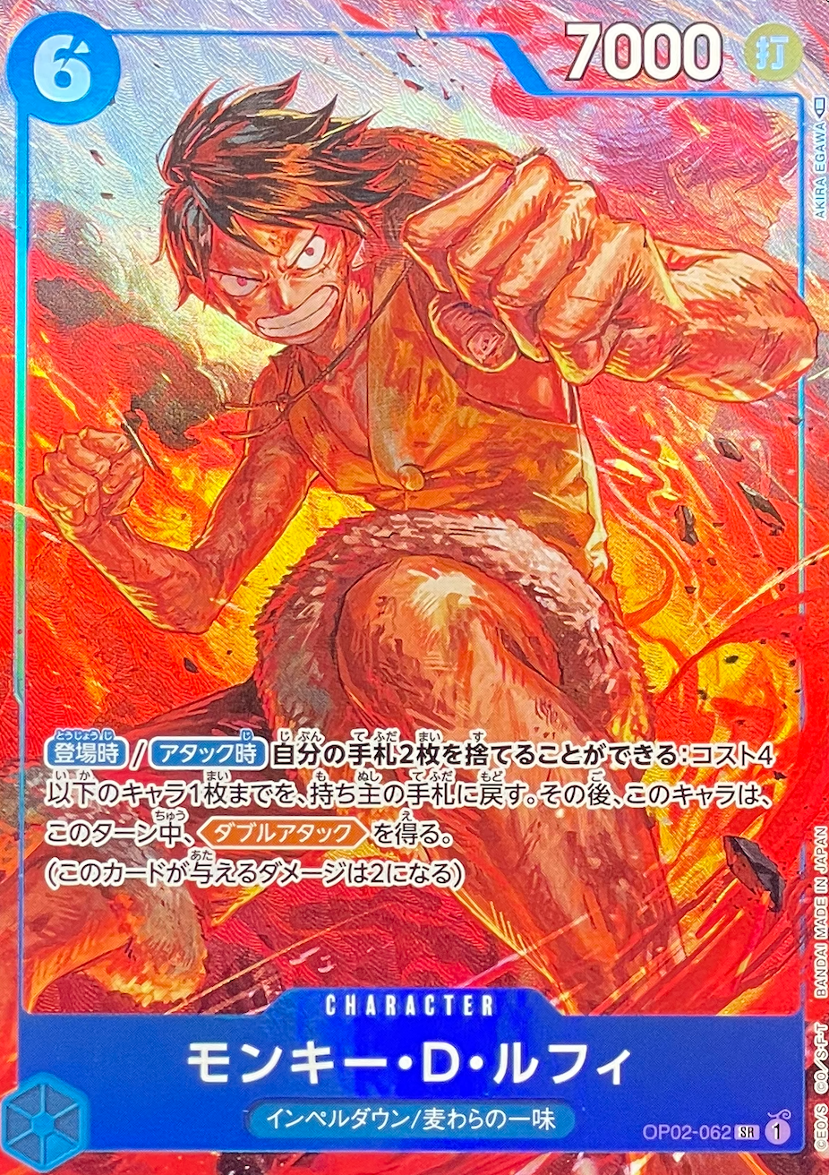 Monkey D Luffy SR-P [OP02-062] (Booster Pack Final Battle) : Raw Near MInt：ONE PIECE