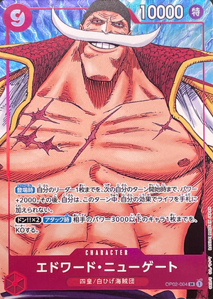 Edward Newgate SR-P [OP02-004] (Booster Pack Final Battle) : Raw Near MInt：ONE PIECE - Japan TCG Direct