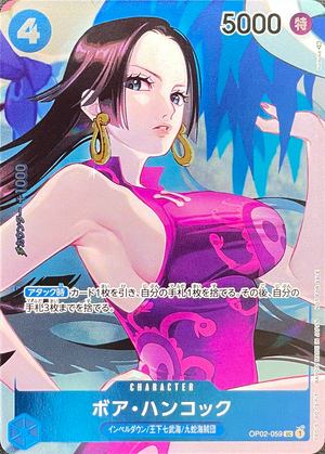 Boa Hancock UC-P [OP02-059] (Booster Pack Final Battle) : Raw Near MInt：ONE PIECE - Japan TCG Direct