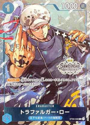 Trafalgar Law [ST03-008] (CHAMPIONSHIP Set Privilege)  : Sealed Promo Card : One Piece Card Game