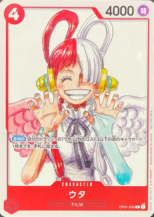 Uta R [OP01-005] (ONE PIECE FILM RED Finale Set) : Raw Near Mint：ONE PIECE