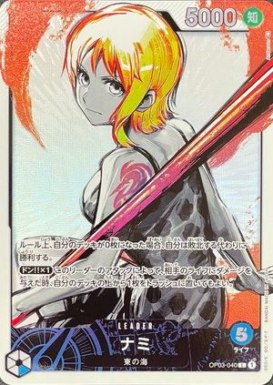 Nami L-P [OP03-040] (Booster Pack Formidable Enemy) : Raw Near Mint : One Piece Card Game - Japan TCG Direct