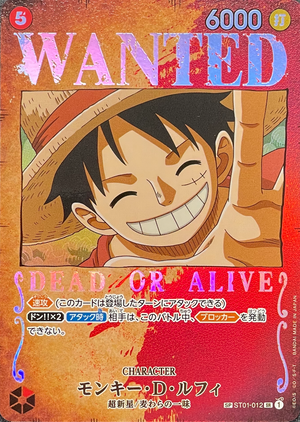 Monkey.D.Luffy : Wanted SR-SPC [ST01-012](Booster Pack Formidable Enemy) : Raw Near Mint：ONE PIECE - Japan TCG Direct