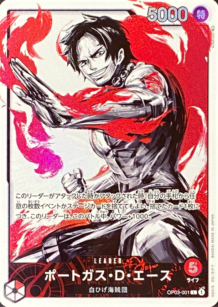 Portgas D Ace L-P [OP03-001] (Booster Pack Formidable Enemy) : Raw Near Mint：ONE PIECE