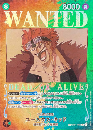 Eustass"Captain"Kid : Wanted SR-SPC [OP01-051](Booster Pack Formidable Enemy) : Raw Near Mint：ONE PIECE - Japan TCG Direct