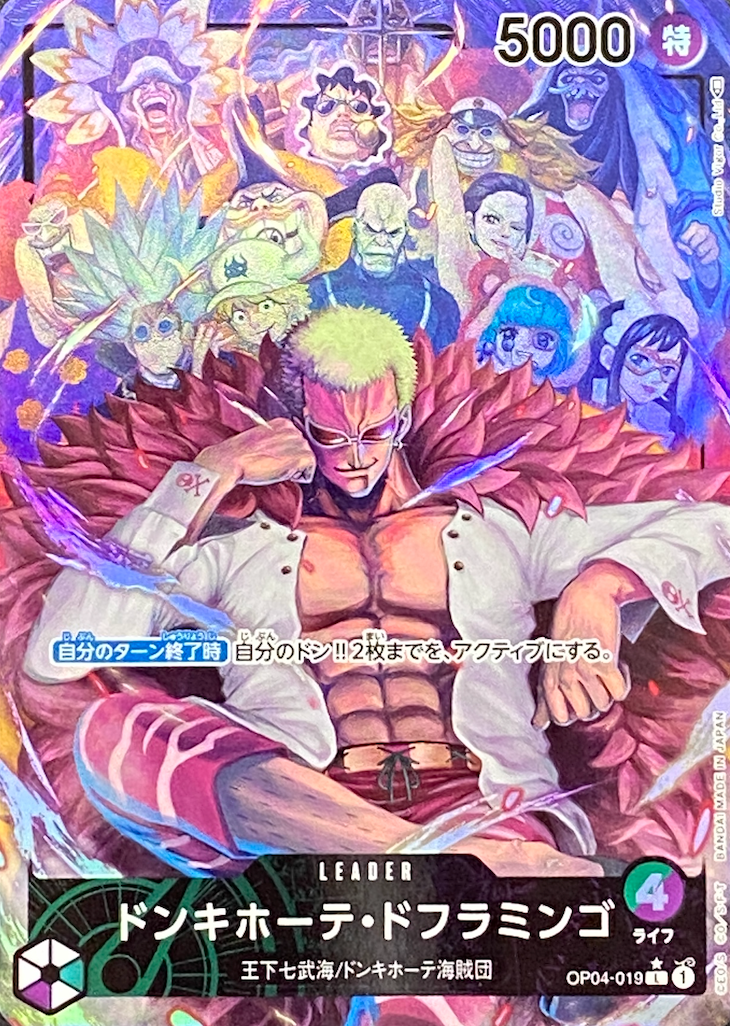 Donquixote Doflamingo L-P [OP04-019] (Booster Pack The Kingdom Of Conspiracy) : Raw Near MInt：ONE PIECE