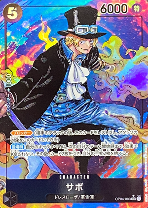 Sabo SR-P [OP04-083] (Booster Pack The Kingdom Of Conspiracy) : Raw Near Mint：ONE PIECE - Japan TCG Direct