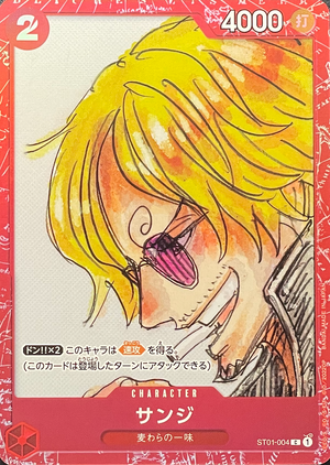 Sanji C [ST01-004] (Premium Card Collection -ONE PIECE FILM RED-) : Near Mint : One Piece Card Game