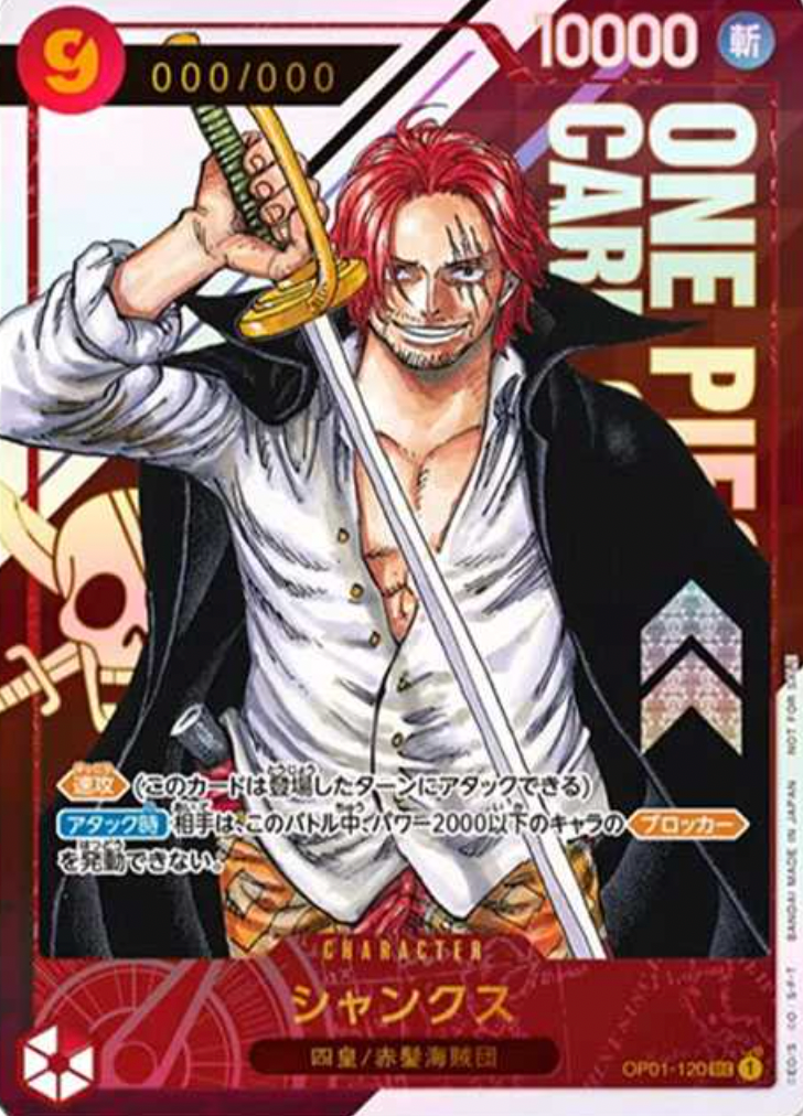 Shanks SEC-P [OP01-120](Flagship Battle Victory souvenir) for Japan : Sealed Promo Card : One Piece Card Game