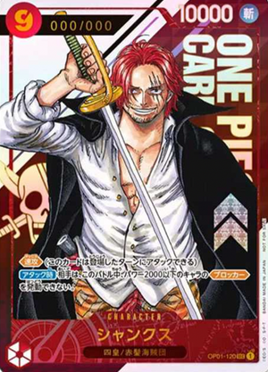Shanks SEC-P [OP01-120](Flagship Battle Victory souvenir) for Japan : Sealed Promo Card : One Piece Card Game - Japan TCG Direct