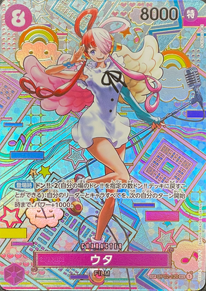 Uta SEC-SPC [OP02-120] (Booster Pack Awakening of the New Era) : Raw Near Mint：ONE PIECE - Japan TCG Direct