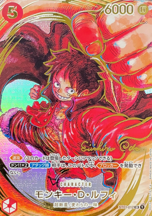 Monkey D Luffy SR-P [ST01-012] (Booster Pack Awakening of the New Era) : Raw Near Mint：ONE PIECE - Japan TCG Direct