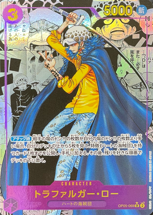 Trafalgar Law SR-SP (Comic Parallel) [OP05-069](Booster Pack "Awakening Of The New Era") : Raw Near Mint : One Piece Card Game