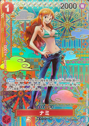Nami (Special Card) R [OP01-016] : Near Mint : One Piece Card Game