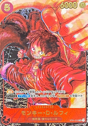 Monkey D Luffy SR [ST01-012] (Booster Pack Awakening of the New Era) : Raw Near Mint：ONE PIECE - Japan TCG Direct