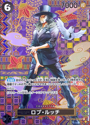 Rob Lucci SR-SPC [OP03-092] (Booster Pack Awakening of the New Era) : Raw Near Mint：ONE PIECE - Japan TCG Direct