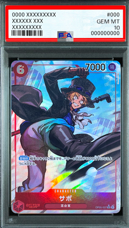 Sabo SR-P [OP05-007] (Booster Pack Awakening of the New Era) : PSA 10 Gem Mint：ONE PIECE