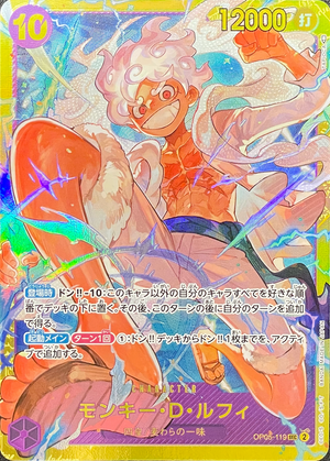 Monkey D Luffy SEC [OP05-119] (Booster Pack Awakening of the New Era) : Raw Near Mint：ONE PIECE